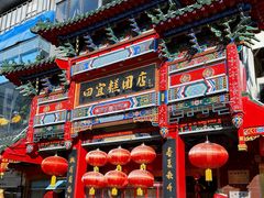 -四宜糕团店(南大街店)