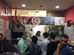 大堂-Mounir - Pizzeria & Kebab