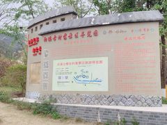 -初溪土楼群