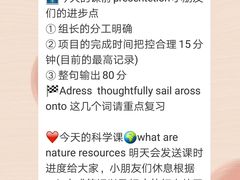 -瑞思少儿素质成长中心(九方校区)