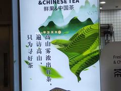 -茶百道(万达店)