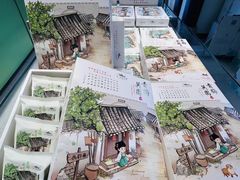 -好一朵茉莉花(老门东店)