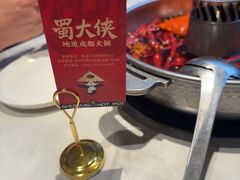 -蜀大侠火锅(总府路店)