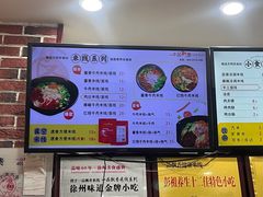 -一品飘香米线(一中总店)