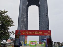 -白云山风景名胜区