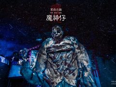 -棂笼·深度沉浸密室(武汉旗舰店)