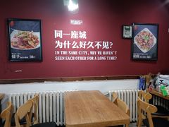 -老杨头烧烤(博烤堂店)