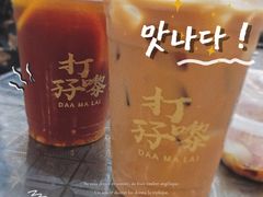 -孖记茶档·热腾茶餐(乐峰店)