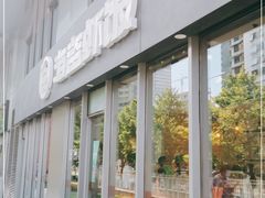 门面-海盗虾饭·剥好的小龙虾饭(SOHO尚都店)