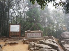 -井冈山风景名胜区