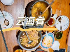 -云海肴·汽锅鸡·云南代表菜(美罗城店)