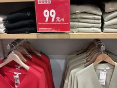 -优衣库(太原龙湖万达广场店)