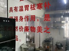 -然香姜汁(江城小区店)