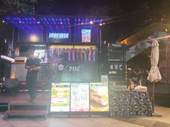 -广州保利时光里(建设大马路店)