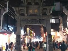 -屯溪老街