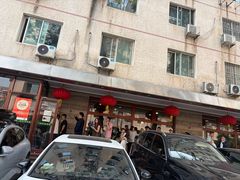 -柴氏风味斋(甘家口店)