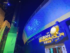 -珠海横琴国家地理探险家中心(创新方)