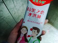 -today便利店(汉街店)