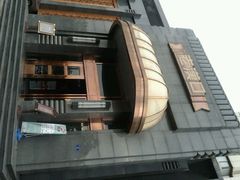 android_upload_pic-粗茶淡饭·汉口公馆(循礼门店)