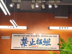 -菌小白火锅(时尚天河店)