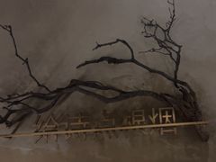 -陶享时光西餐·下午茶(信河街店)