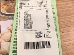 -添好运点心专门店(中环IFC店)