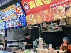 -大学城夜市