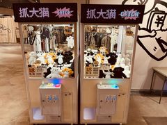 -多抓鱼循环商店(虹桥天地店)