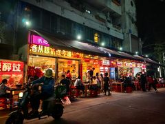 -洪大厨鸡煲(福田店)