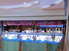 -芭斯罗缤31冰淇淋(BHG MALL上地店)