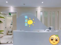 -健身堂科技美肌SPA