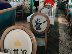 大堂-帕米尔食府(白云观店)