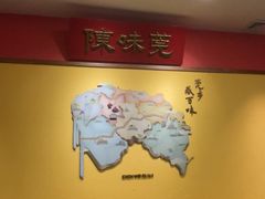 -蚬皇•陈味莞(西平景湖店)