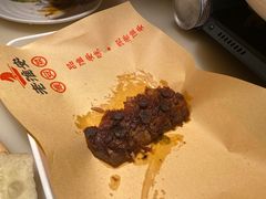 -老淮安·淮安菜(涟水店)