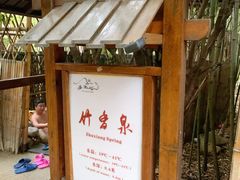 -咸宁万豪温泉谷度假区