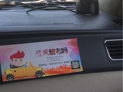 -通略驾校(新村路店)