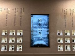 -北京中医药大学-中医药博物馆