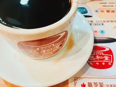 -恭和堂 龟苓膏(铜锣湾店)