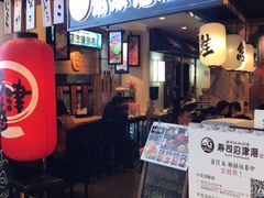 门面-沼津港渔市(宏伊国际广场店)