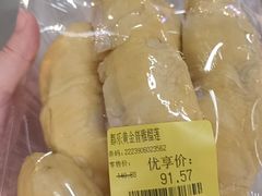 -blt精品超市(上海杨浦合生汇店)