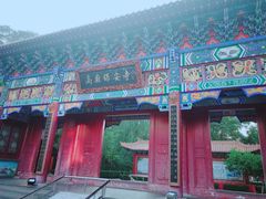-高庙保安寺