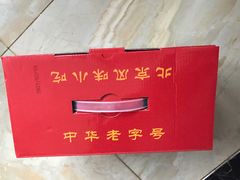 -南来顺饭庄·清真(南菜园店)