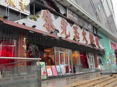 -巴黎春天(陕西路店)