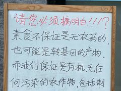 -弘善养生素食·海利慈光店