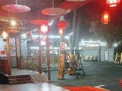 -映象潇湘·小瑶村·民族特色餐厅(植物园店)