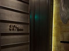 -长沙北辰洲际酒店-SKY 27酒廊