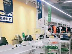 -BIGOFFS 超级折扣(仁恒伊势丹店)