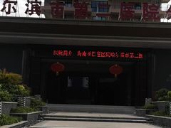 -亚龙湾站