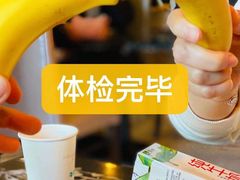 -瑞慈体检上海普陀机构