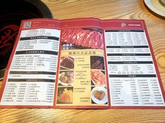 菜单-正禾鲜·潮汕牛肉火锅(凯德天府店)
